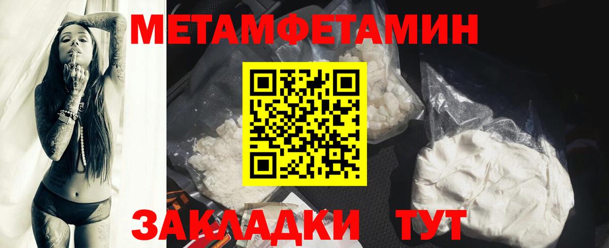 Каннабис  ЭКСТАЗИ  Гашиш  Вход с VPN  Лесной  ГАШ  Меф МЯУ МЯУ кристаллы 