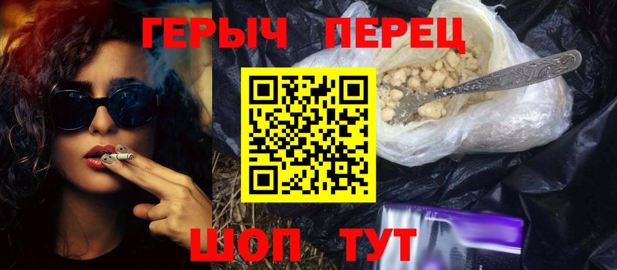 Лесной  ГЕРОИН белый  Героин  Вход с VPN 