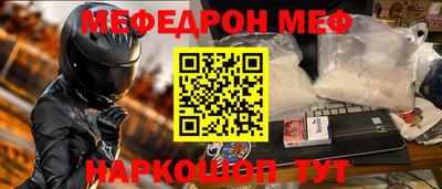 кокаин VHQ Кинель