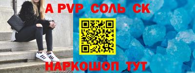 круглые Кингисепп