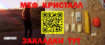 spice Коммунар