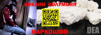 кокаин VHQ Кинель