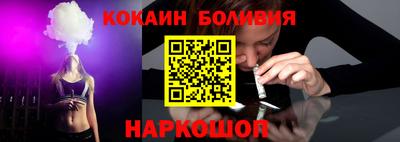 кокаин VHQ Кинель