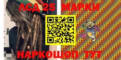 кокаин VHQ Кинель
