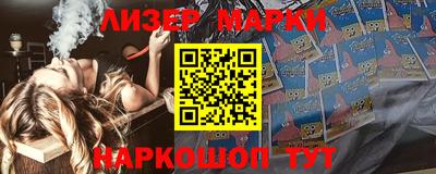 круглые Кингисепп
