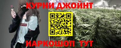 кокаин VHQ Кинель