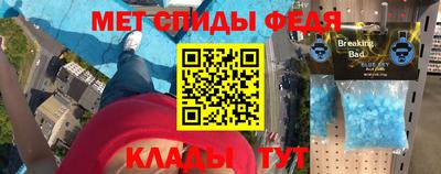 мефедрон мука Комсомольск-на-Амуре