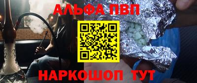 кокаин VHQ Кинель