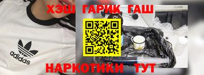 кокаин VHQ Кинель