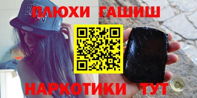 мефедрон мука Комсомольск-на-Амуре