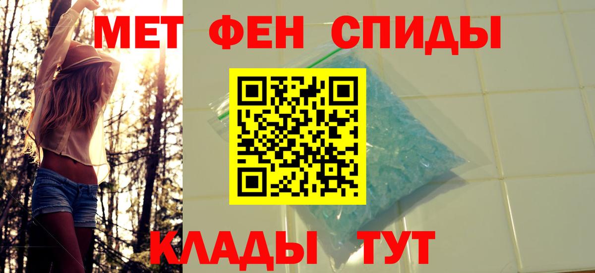 Лесной  Метамфетамин пудра  Вход с VPN  Метамфетамин пудра 