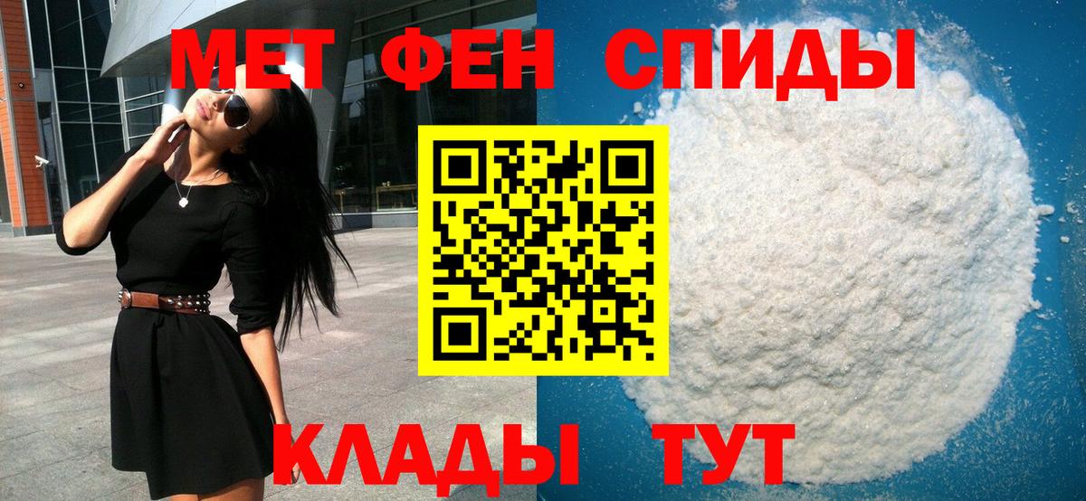 Метамфетамин кристалл Лесной