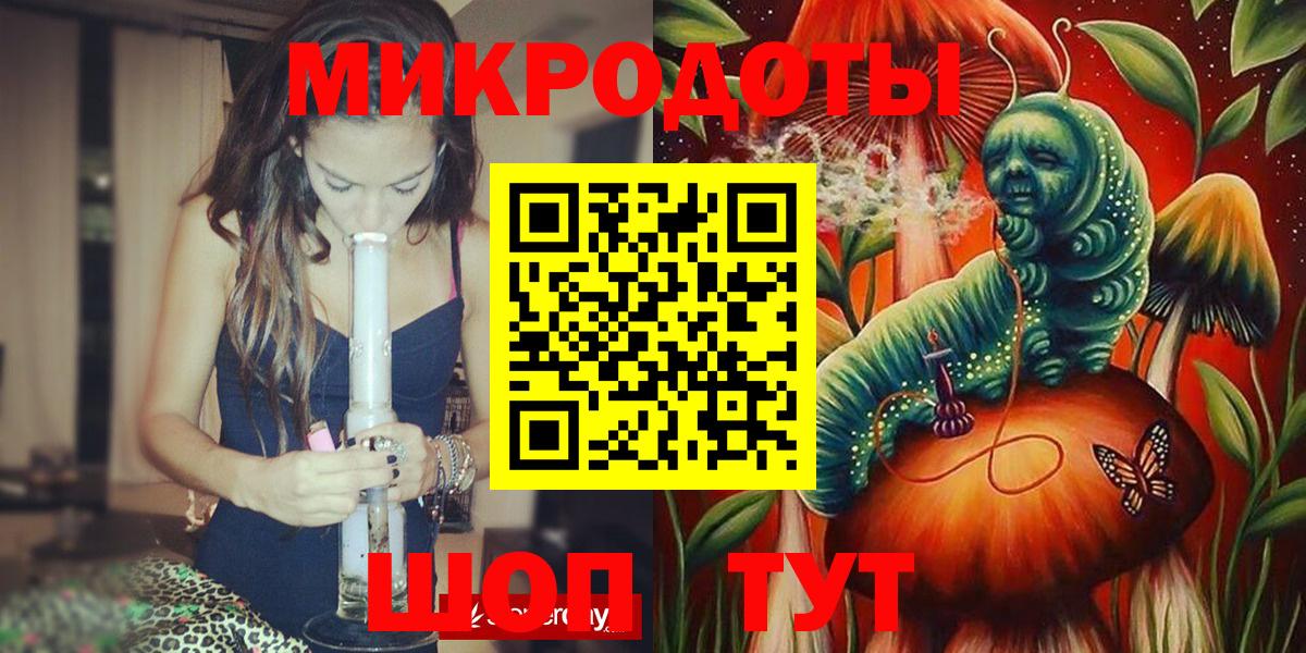 Псилоцибиновые грибы GOLDEN TEACHER  Псилоцибиновые грибы ЛСД  Лесной  Вход с VPN 
