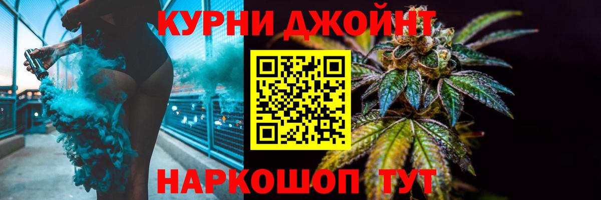 Каннабис план  Вход с VPN  Бошки марихуана тримм  Лесной 