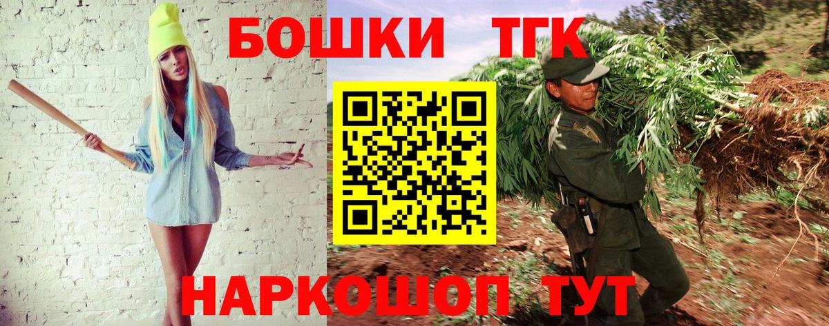 Каннабис Ganja Лесной